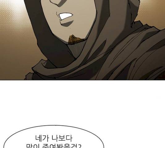 무사만리행 62화 95