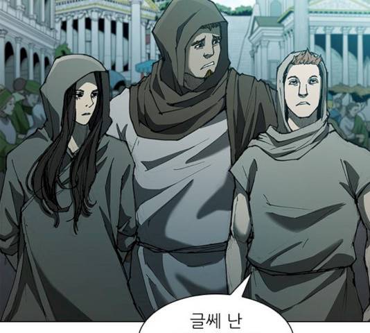 무사만리행 62화 99