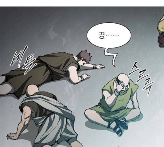 무사만리행 62화 104