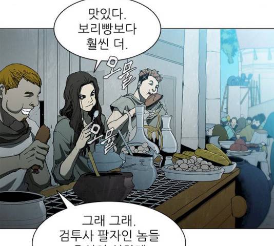 무사만리행 62화 117