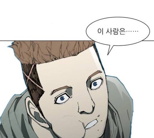 무사만리행 62화 122