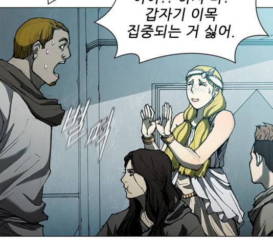 무사만리행 62화 125