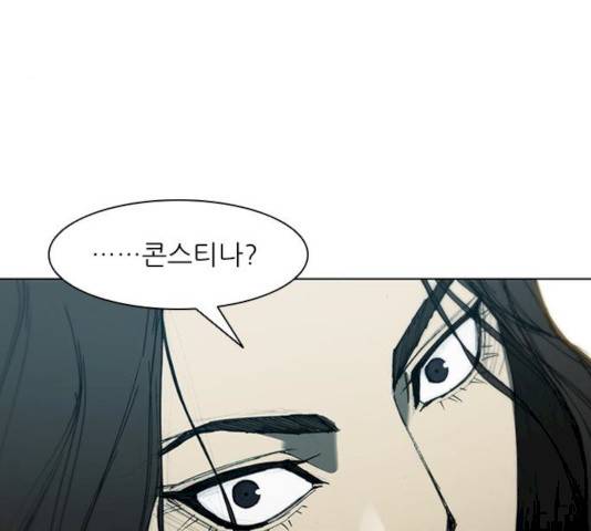 무사만리행 62화 126