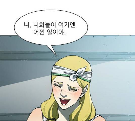 무사만리행 62화 129