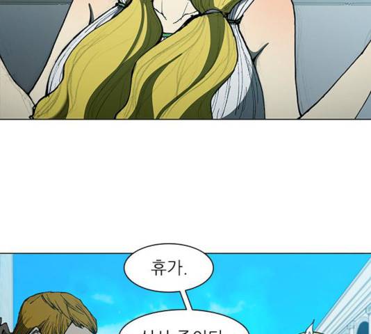무사만리행 62화 130