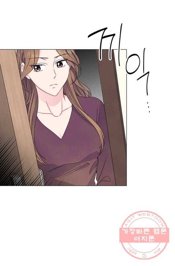 대리애인 40화 7