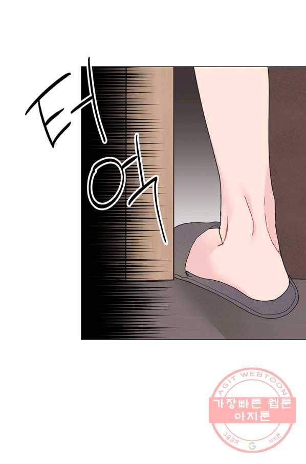 대리애인 40화 8