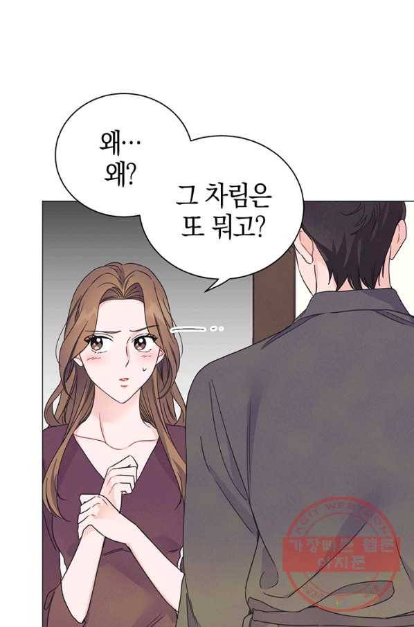 대리애인 40화 12