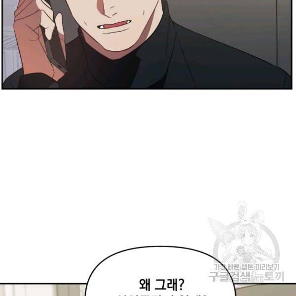 내가 죽였다 5화 12