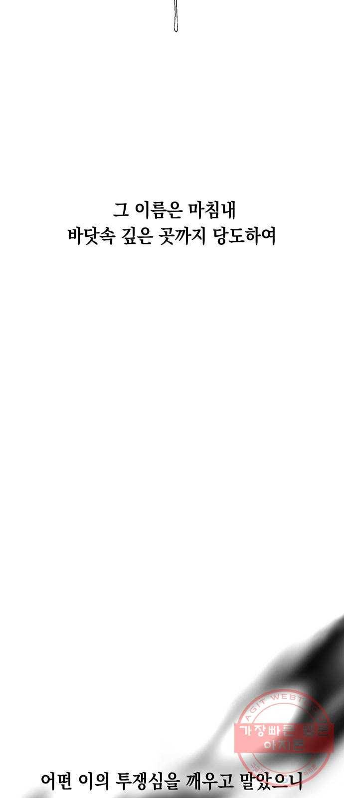 마왕까지 한 걸음 1화 - 새로운 시작(1) 19