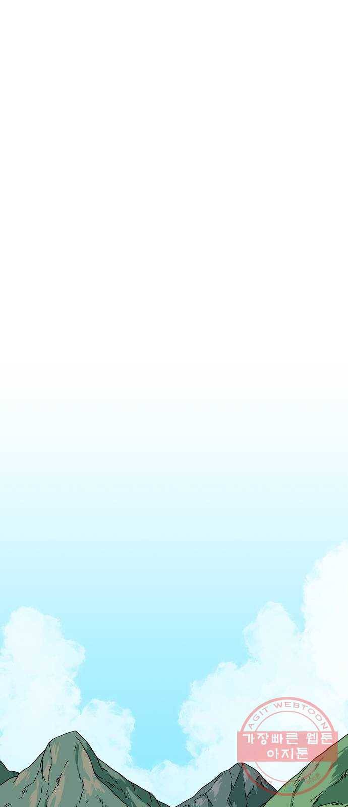 마왕까지 한 걸음 1화 - 새로운 시작(1) 23