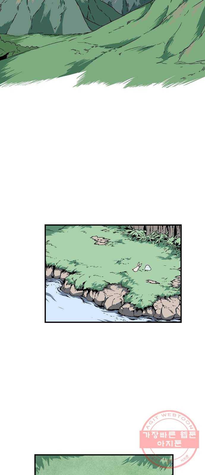 마왕까지 한 걸음 1화 - 새로운 시작(1) 24