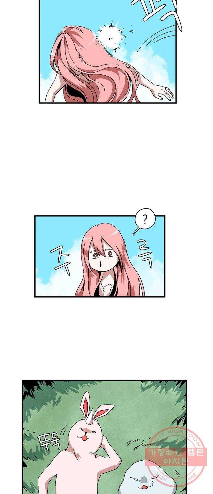 마왕까지 한 걸음 1화 - 새로운 시작(1) 35