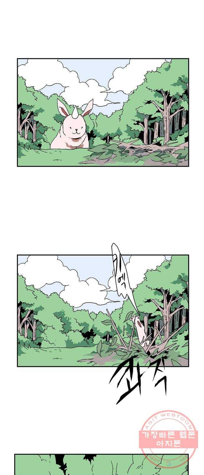 마왕까지 한 걸음 1화 - 새로운 시작(1) 41