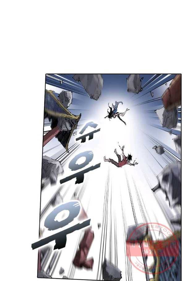 현호전기 시즌2 24화 13