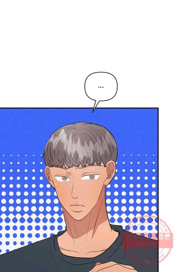 어른이 40화 26