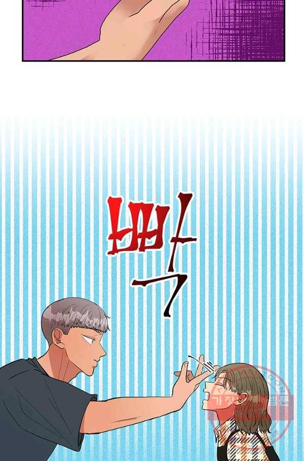어른이 40화 29