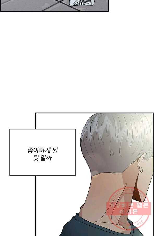 어른이 40화 62