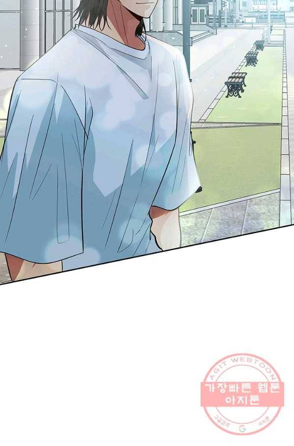 어른이 40화 77
