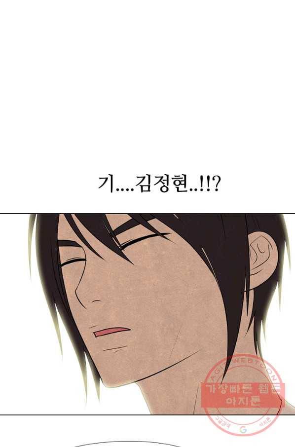 고교정점 210화 리벤지 2