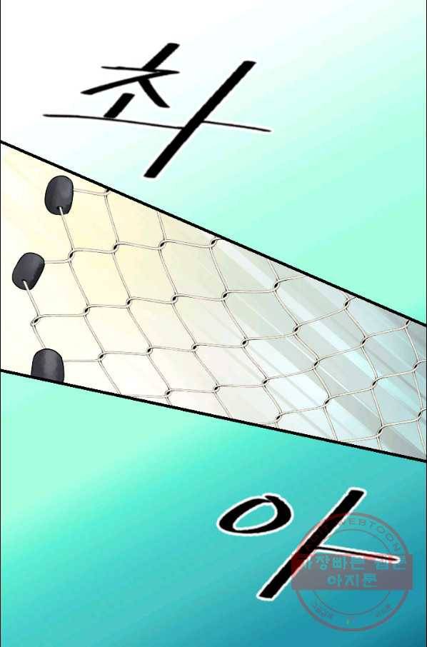 화홍 88화 15