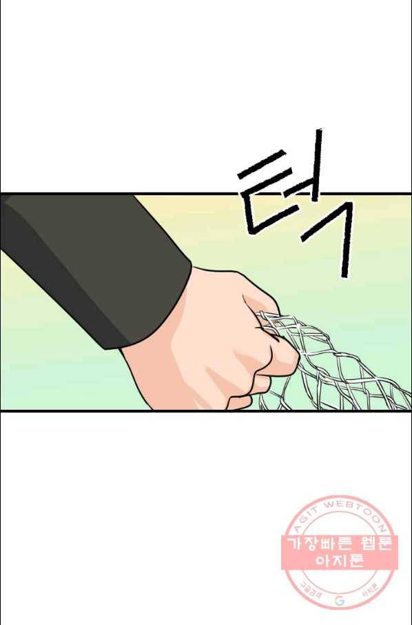 화홍 88화 17