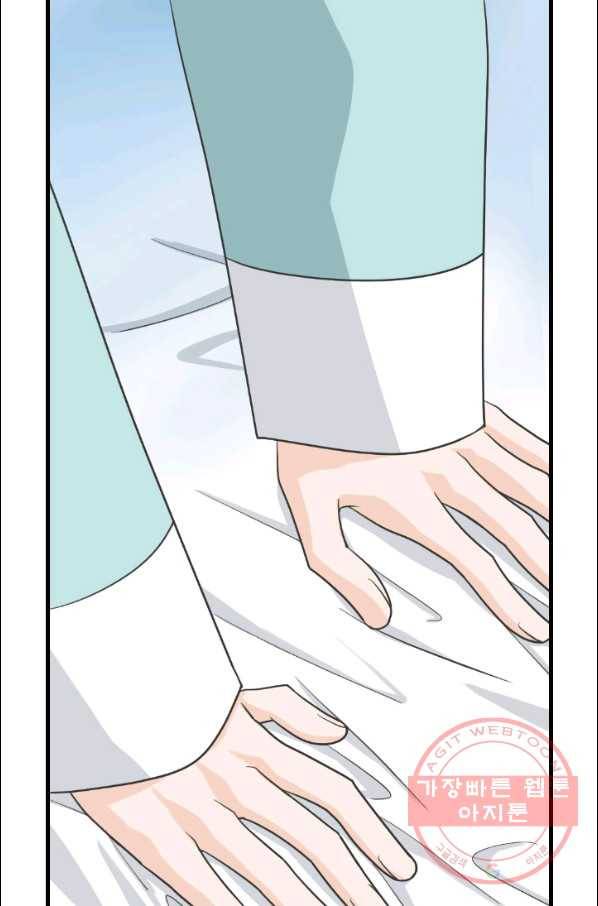 화홍 88화 33