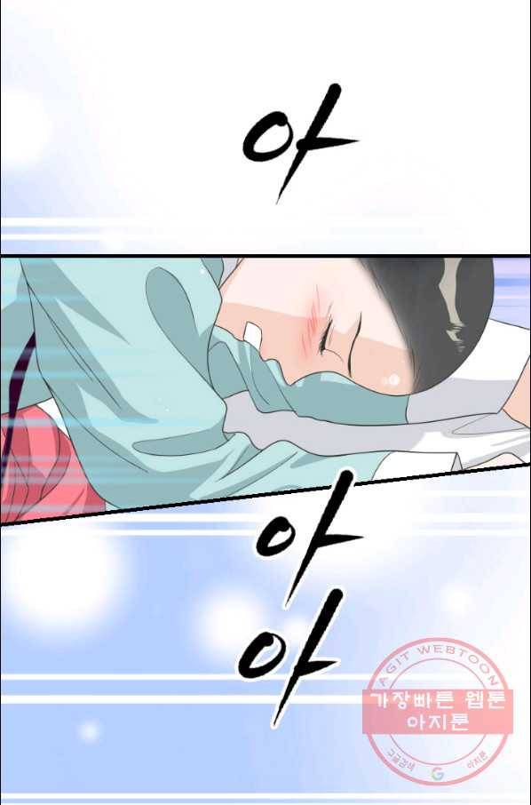화홍 88화 35