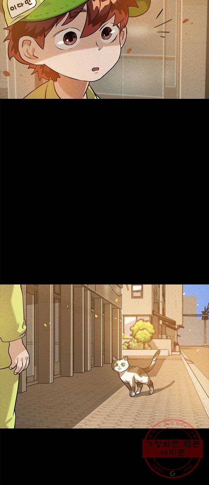 인피니티 7화 4