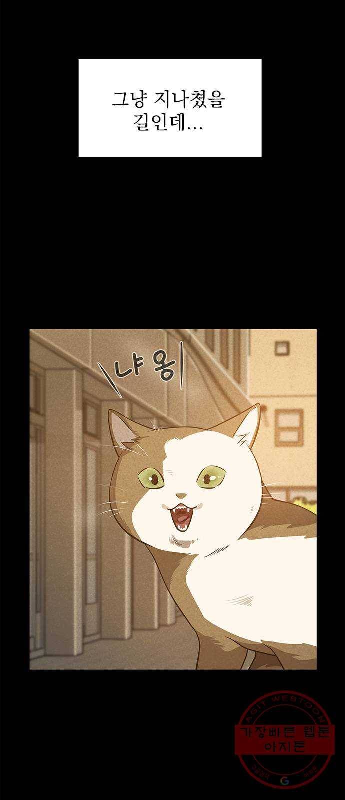 인피니티 7화 5