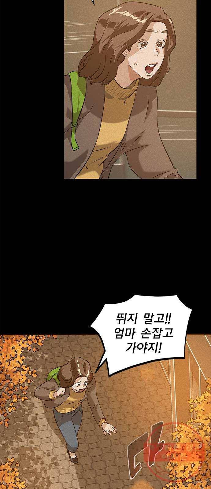 인피니티 7화 7