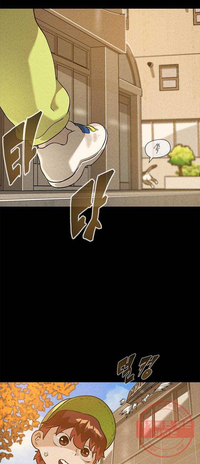 인피니티 7화 9