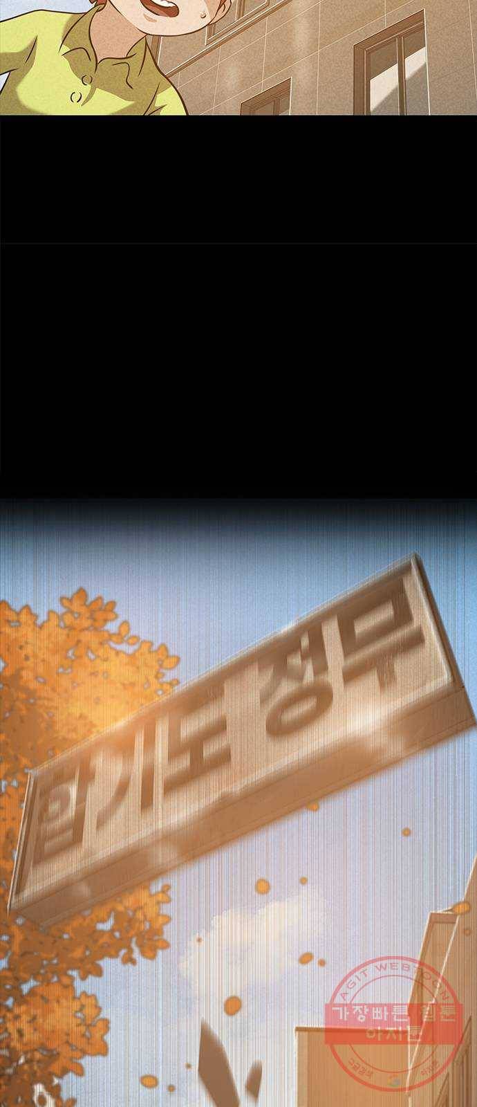 인피니티 7화 10