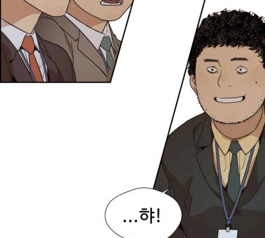 상남자(네이버) 55화 10