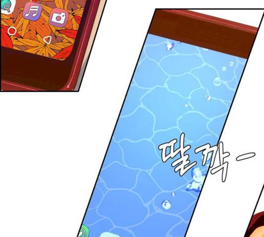 상남자(네이버) 55화 22