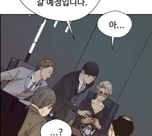 상남자(네이버) 55화 28