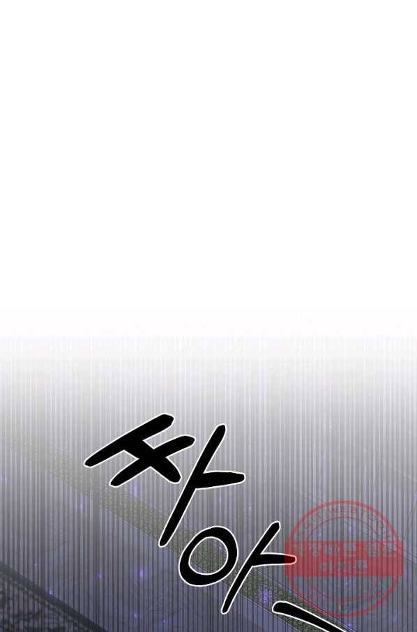 매달려도 소용없어 35화 17