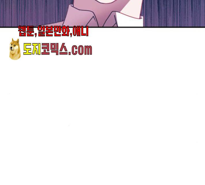 주님, 악마가 되게 해주세요! 16화 13