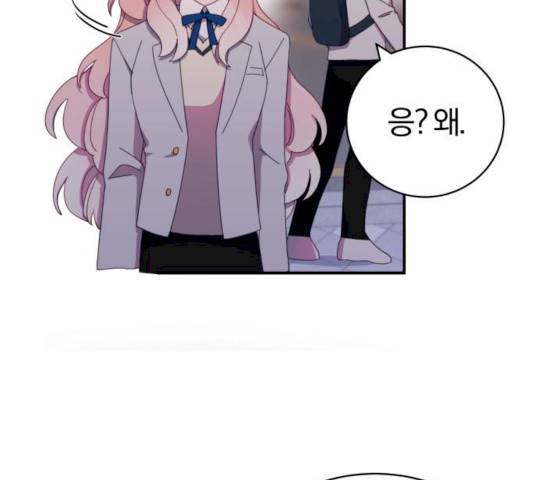 주님, 악마가 되게 해주세요! 16화 15