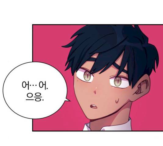 주님, 악마가 되게 해주세요! 16화 17