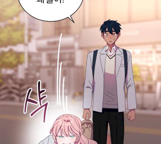 주님, 악마가 되게 해주세요! 16화 23