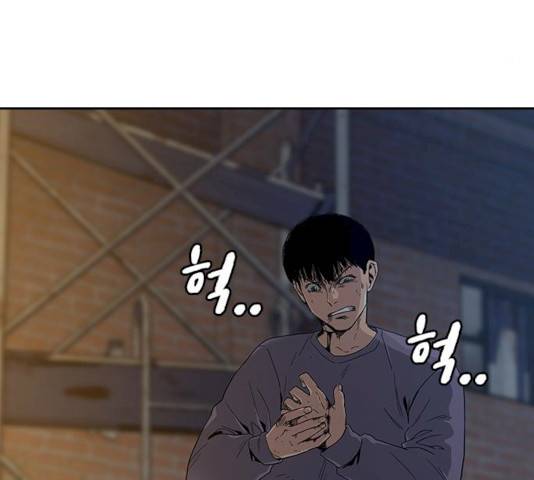 죽지 않으려면 13화 4