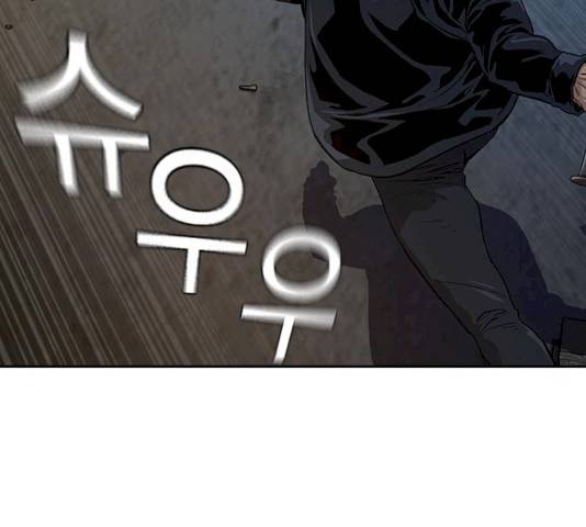 죽지 않으려면 13화 18