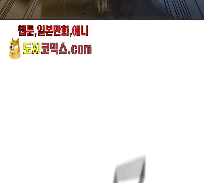 죽지 않으려면 13화 23