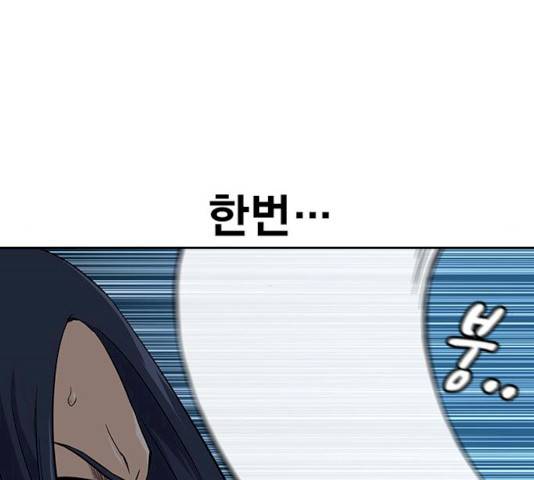 죽지 않으려면 13화 32