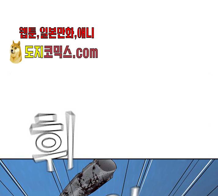 죽지 않으려면 13화 34