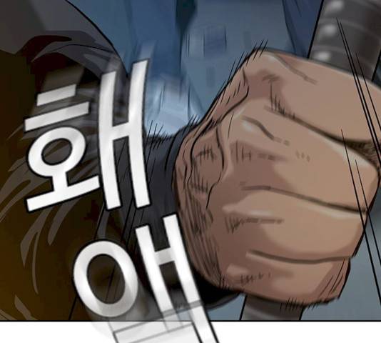 죽지 않으려면 13화 46