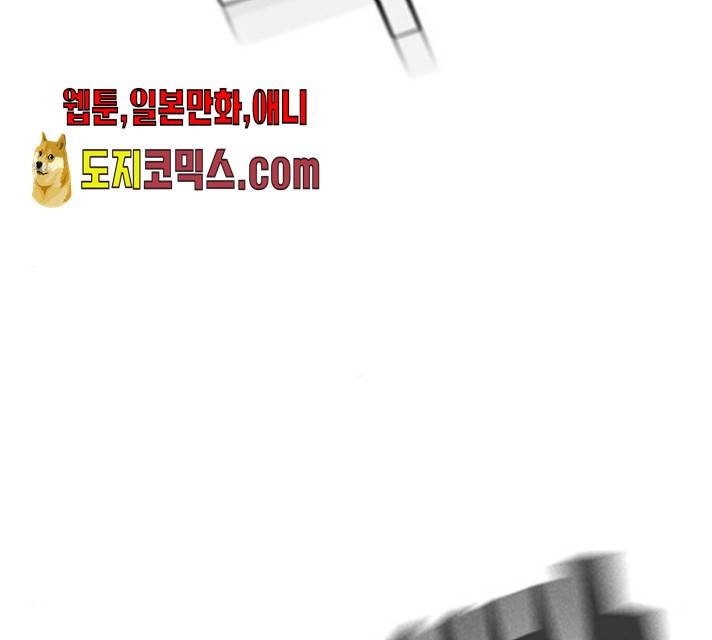 죽지 않으려면 13화 47
