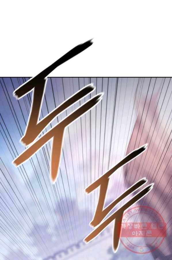묵향 디 오리진 45화 5