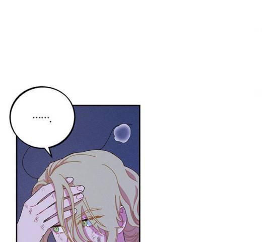 진짜 정말 맹세코 좋아해 45화 4